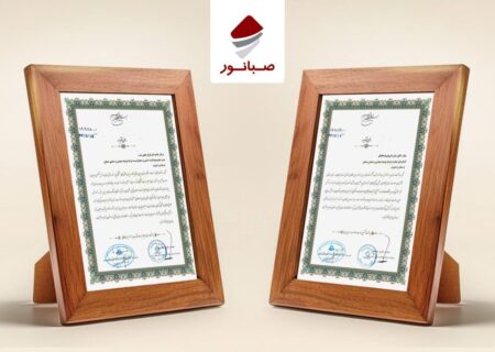 تقدیر مرکز بهداشت شهرستان بیجار از همکاری صبانور در ارتقای سلامت محیط کار