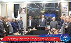تکمیل پتروشیمی‌ها و توسعه صنایع نفت و گاز مطالبه استان کرمانشاه از کمیسیون صنایع مجلس است