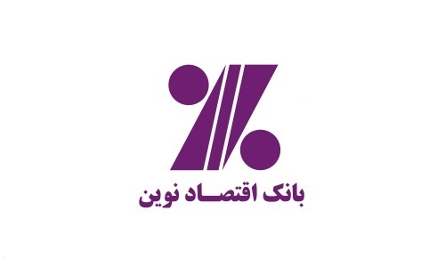 تکذیب خبر استخدام بدون آزمون در بانک اقتصادنوین