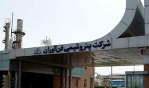دومین محموله بزرگ محصول راهبردی متانول در بورس انرژی فروخته شد