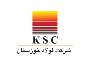 محدودیت های انرژی مانع بازسازی فولاد خوزستان/ نقش وزارت نیرو در حمایت از بازیگر کلیدی صنعت فولاد کشور چیست؟!