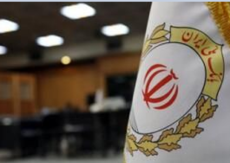 رونمایی از بسته فرهنگی «با هم برای ایران» توسط بانک ملی
