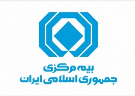 بخشودگی ۱۰۰ درصدی جرایم بیمه شخص ثالث